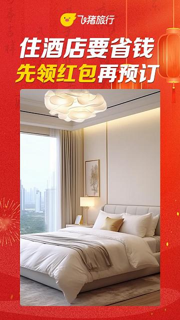 龙主_飞猪-jxy-0122 拷贝 14 .jpg