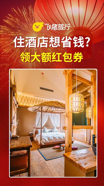 龙主_##飞猪-jxy-0122 拷贝 14.重名备份.jpg