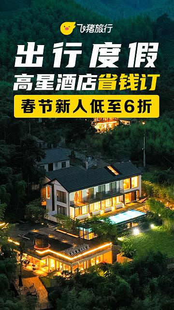 龙主_飞猪-jxy-0122 拷贝 5.jpg
