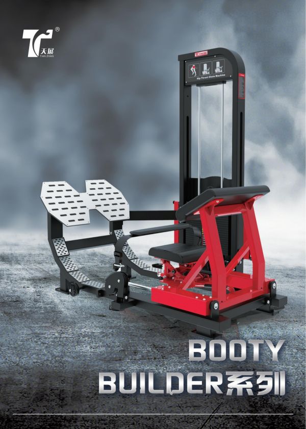 研究者_booty builder