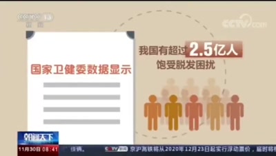 焕然“彝”新_媒体1.mp4