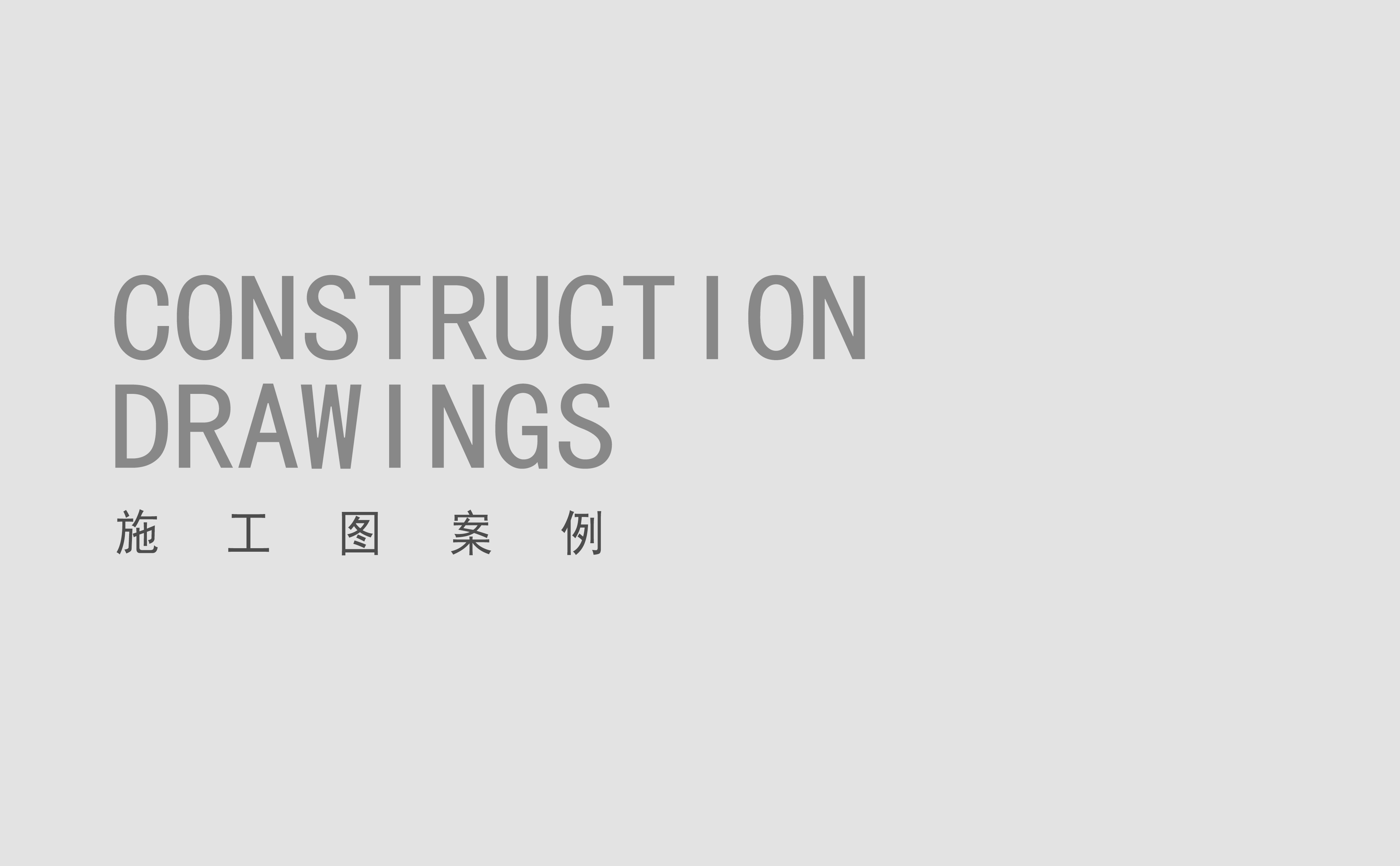 图捷绘_2025-7版(图捷绘)项目案例_页面_39.jpg
