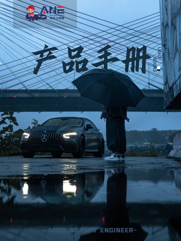 12345678a_产品手册