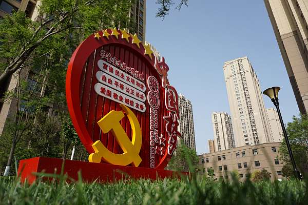 中海物业青岛公司美丽家园_项目10