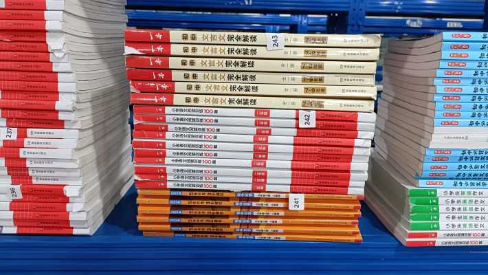 品诺6.14_IMG20240614101814.jpg