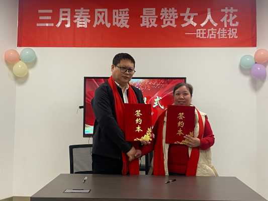 签约代理商_微信图片_20250408153741.jpg