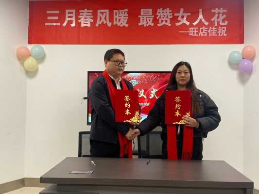 签约代理商_微信图片_20250408153747.jpg