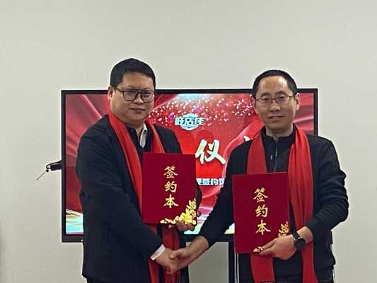 签约代理商_微信图片_20250408153756.jpg