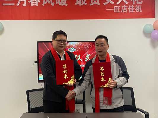 签约代理商_微信图片_20250408153734.jpg