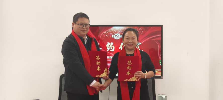 签约代理商_微信图片_20250408153907.jpg