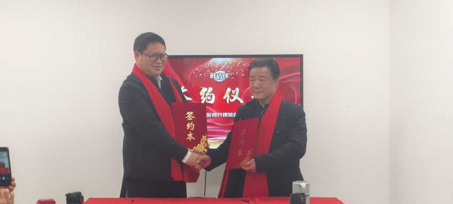 签约代理商_微信图片_20250408153925.jpg