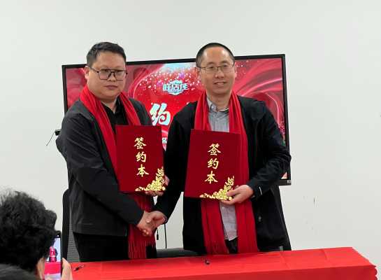 签约代理商_微信图片_20250408153606.jpg