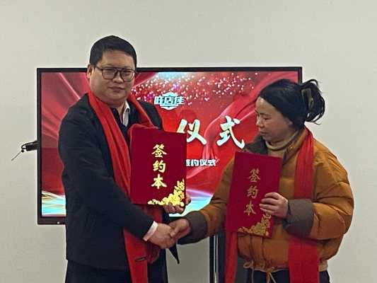 签约代理商_微信图片_20250408153752.jpg