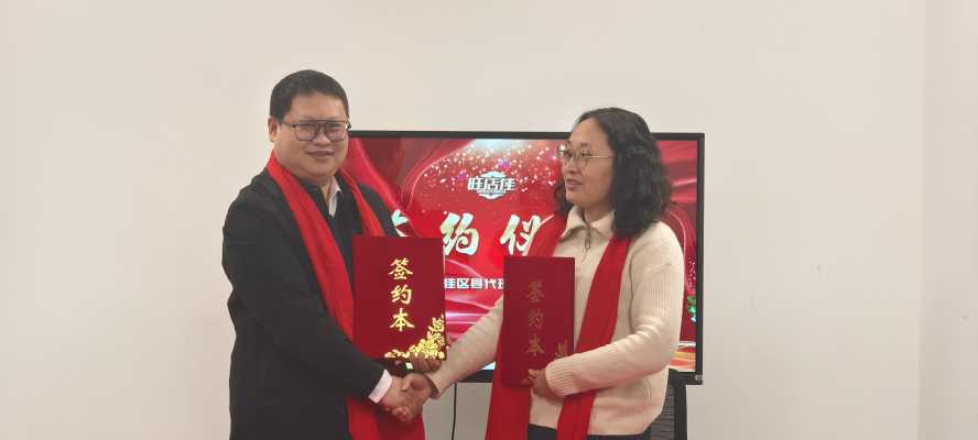 签约代理商_微信图片_20250408153920.jpg
