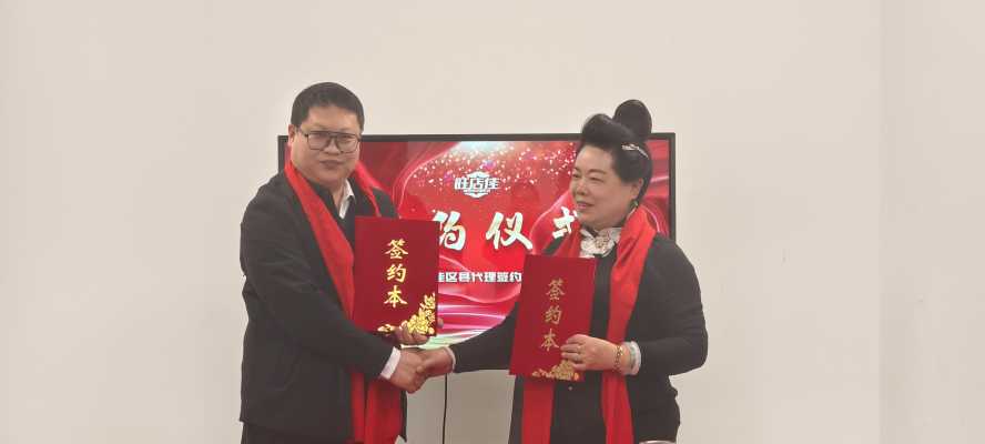 签约代理商_微信图片_20250408153923.jpg
