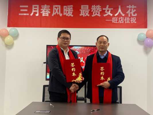 签约代理商_微信图片_20250408153744.jpg