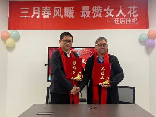 签约代理商_微信图片_20250408153749.jpg