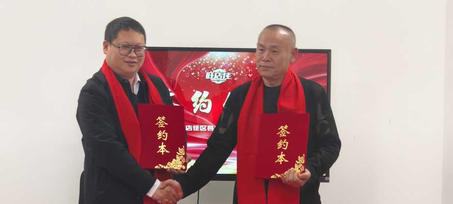 签约代理商_微信图片_20250408153910.jpg