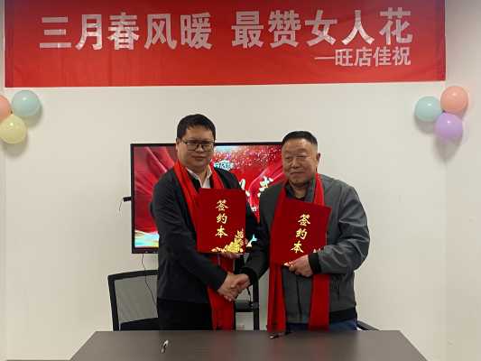 签约代理商_微信图片_20250408153730.jpg