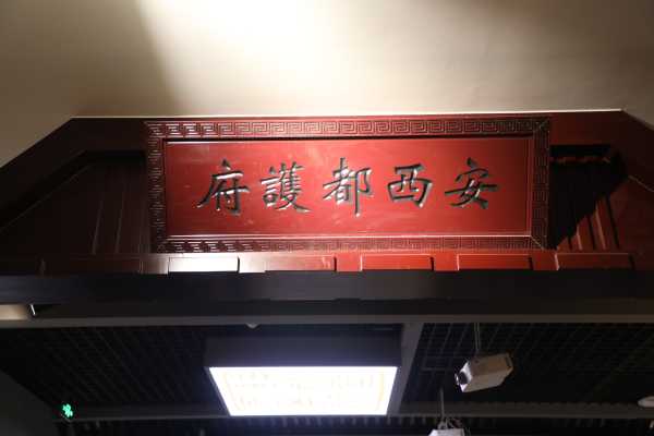 2025年疆内校友工作座谈会_668A5240.JPG