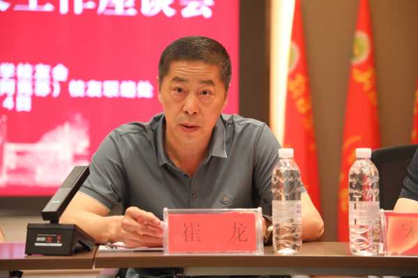 2025年疆内校友工作座谈会_668A4448.JPG