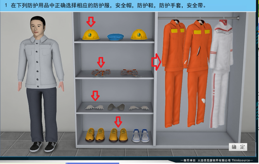 实操考试图_1.png