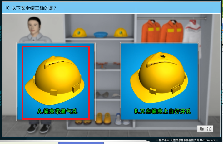 实操考试图_10.png