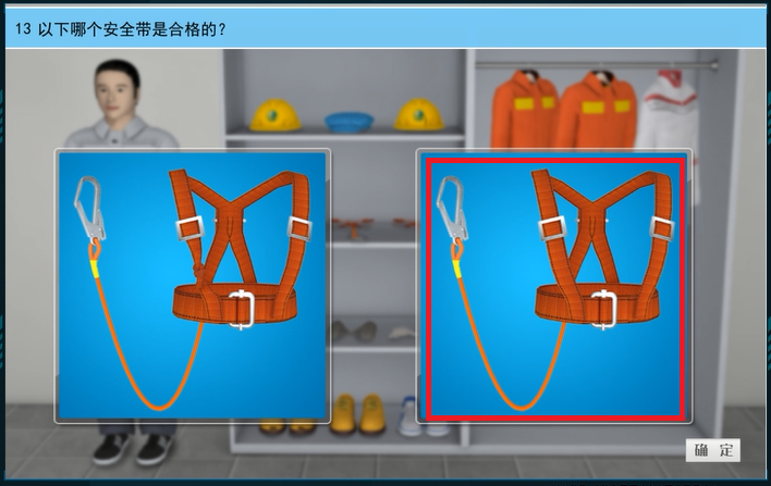 实操考试图_13.png