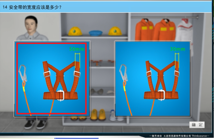 实操考试图_14.png