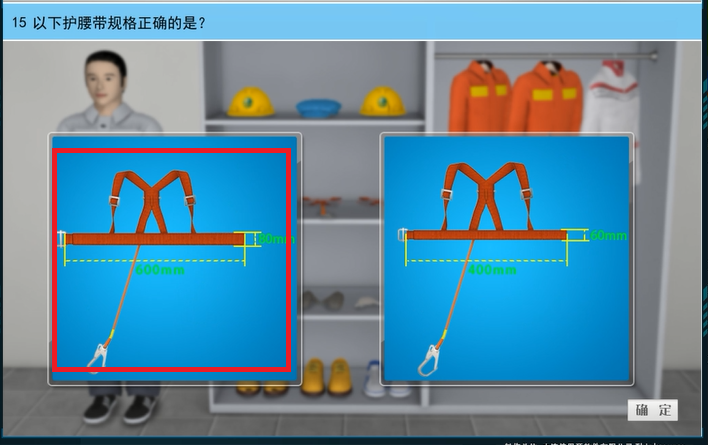 实操考试图_15.png