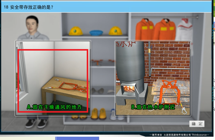 实操考试图_18.png