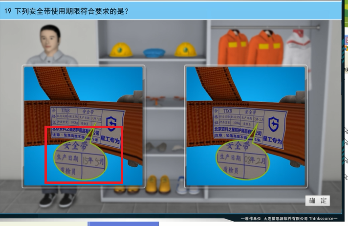 实操考试图_19.png
