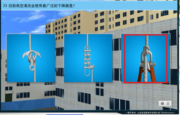 实操考试图_23.png