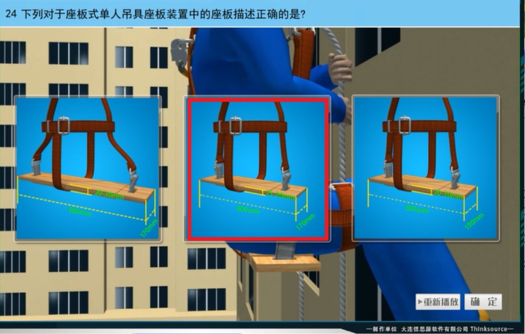 实操考试图_24.jpg