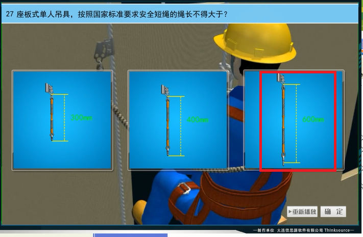 实操考试图_27.png