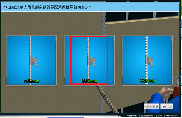 实操考试图_28.png