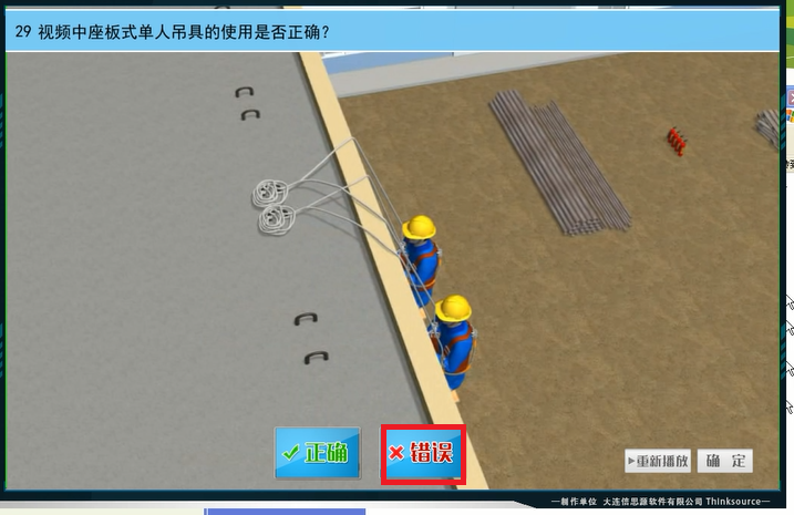 实操考试图_29.png
