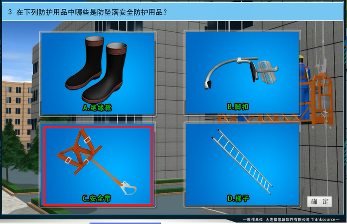 实操考试图_3.png
