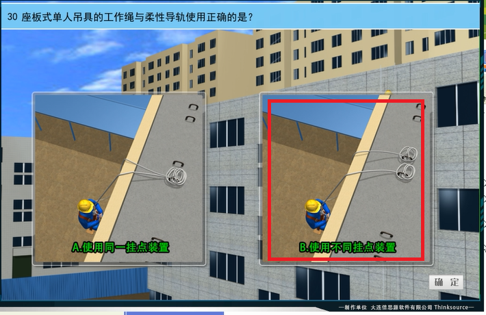 实操考试图_30.png