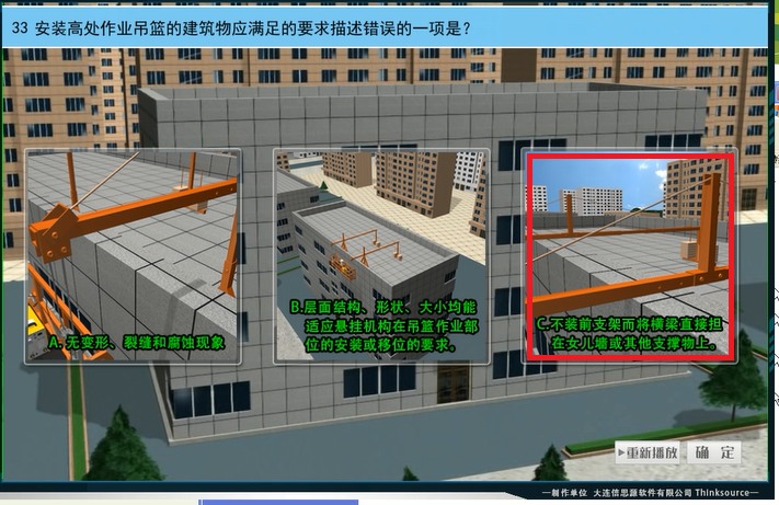 实操考试图_33.png