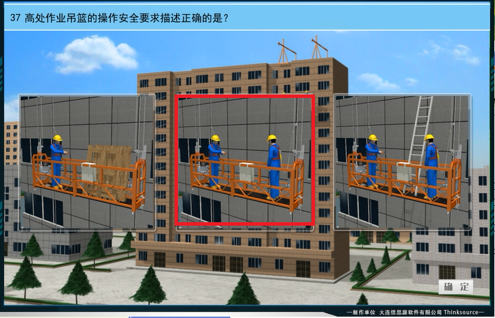 实操考试图_37.png