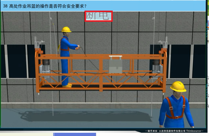 实操考试图_38.png