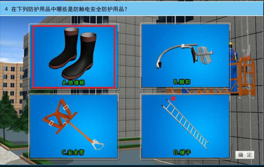 实操考试图_4.png