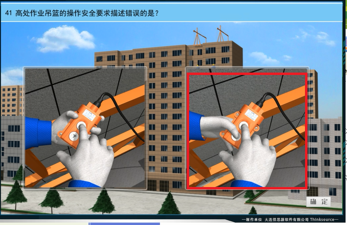 实操考试图_41.png