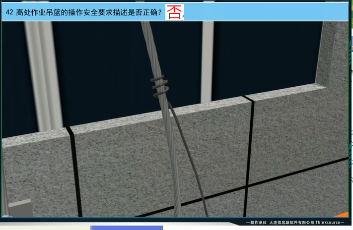 实操考试图_42.png