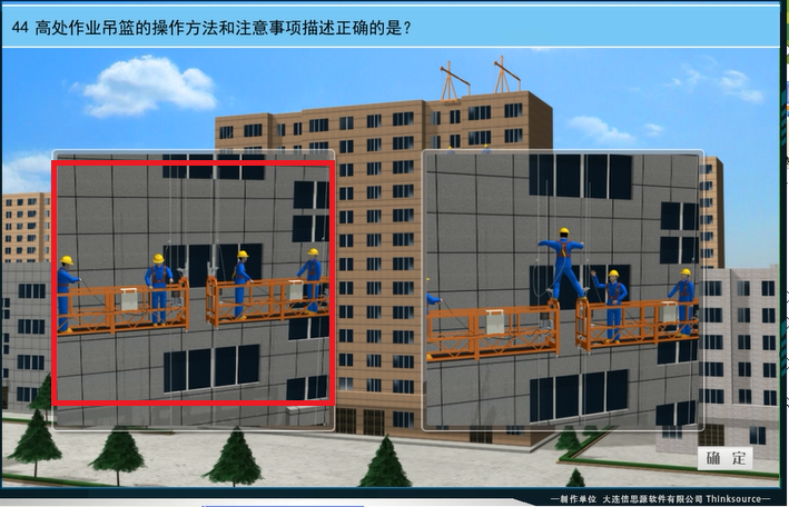 实操考试图_44.png