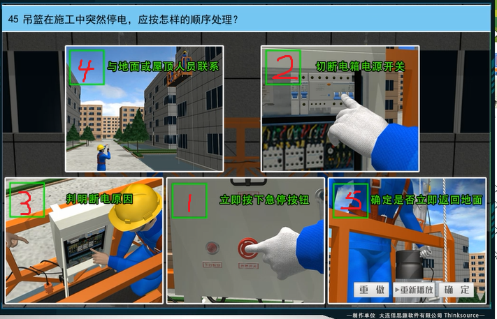 实操考试图_45.png