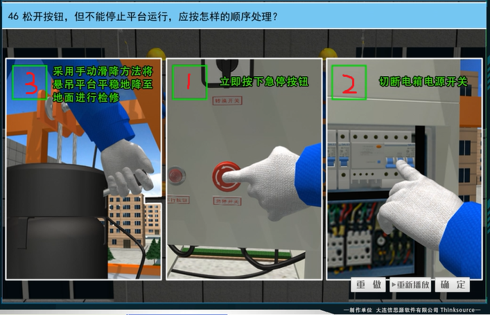 实操考试图_46.png