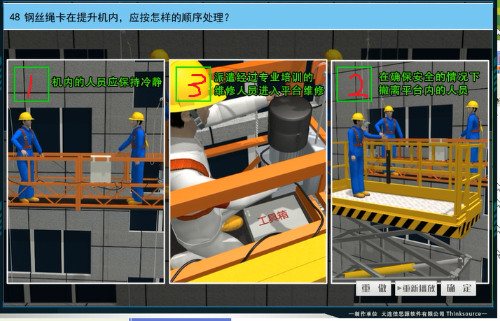 实操考试图_48.png