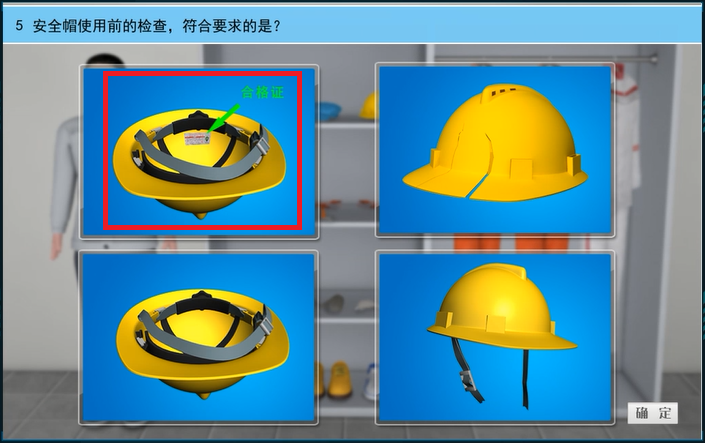 实操考试图_5.png